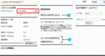 プロファイルリストem.std