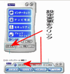 ctuログイン画面