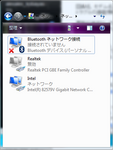 怪しいネットワークアダプター